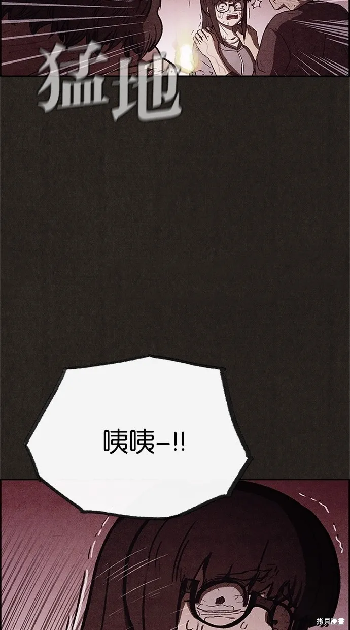 第72话 第45页