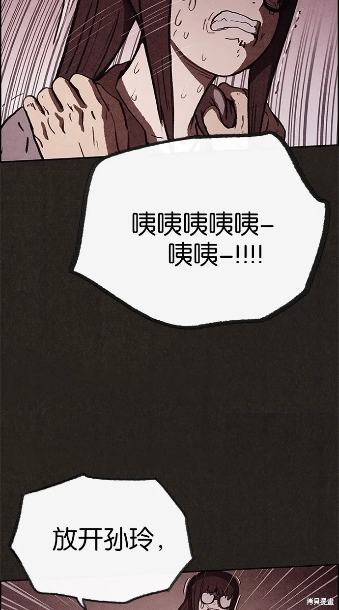 第72话 第46页