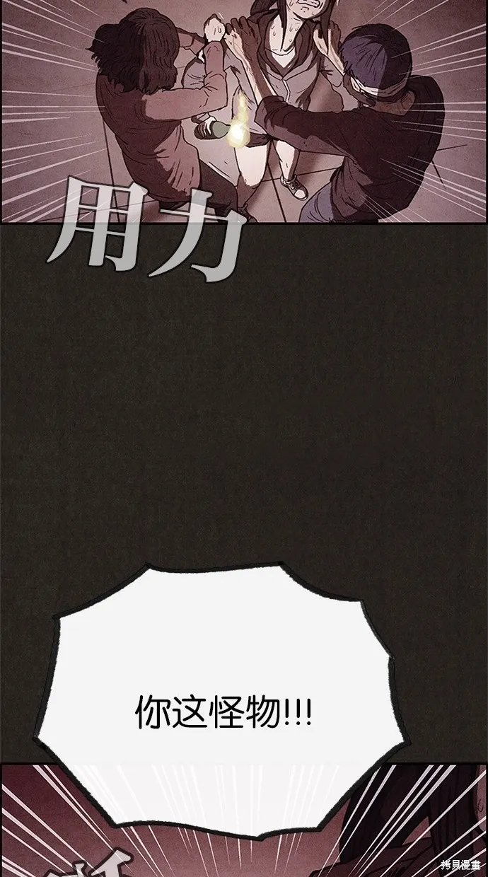 第72话 第47页