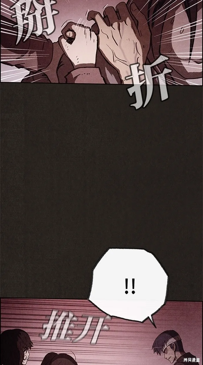 第72话 第48页
