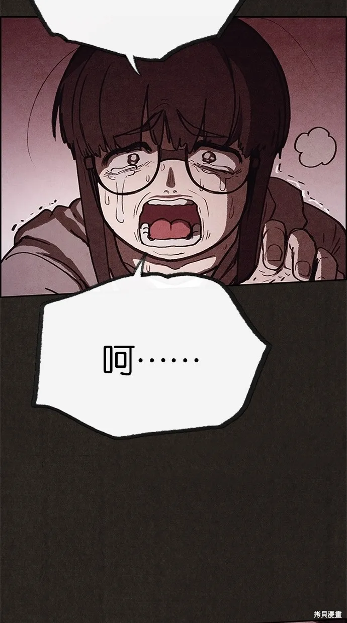 第72话 第50页