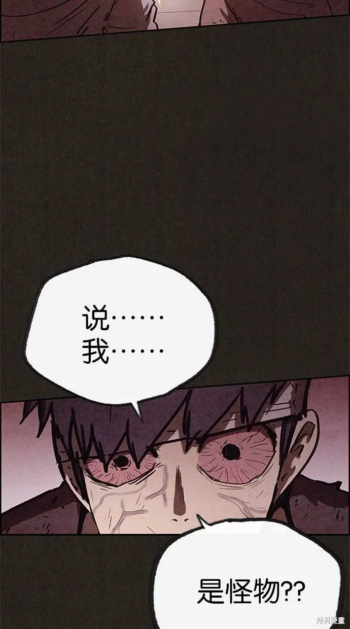 第72话 第53页