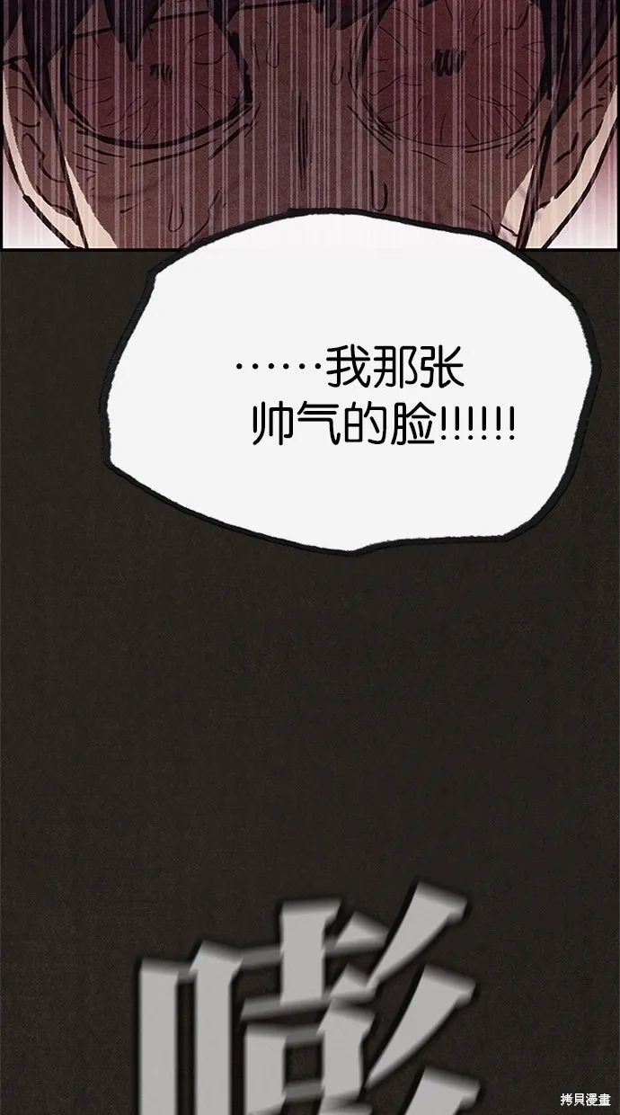第72话 第63页