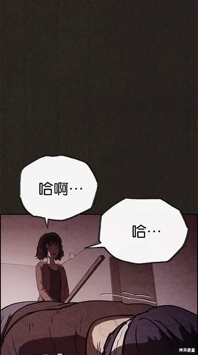 第72话 第66页