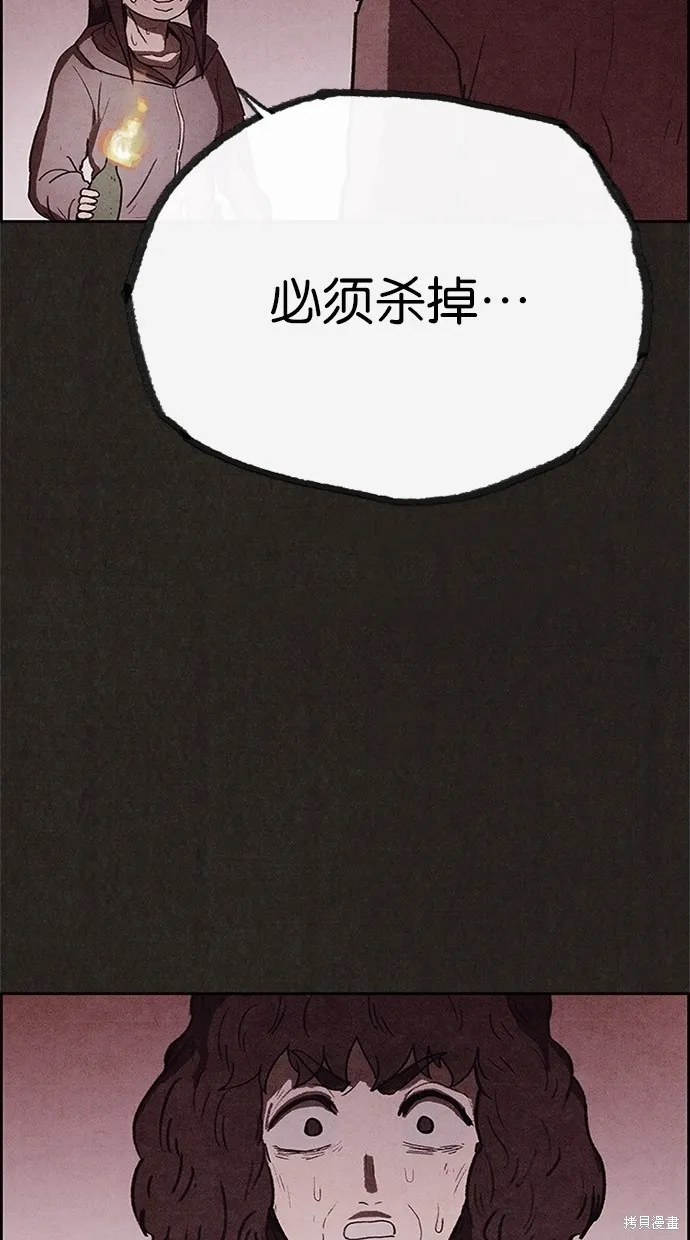 第72话 第69页