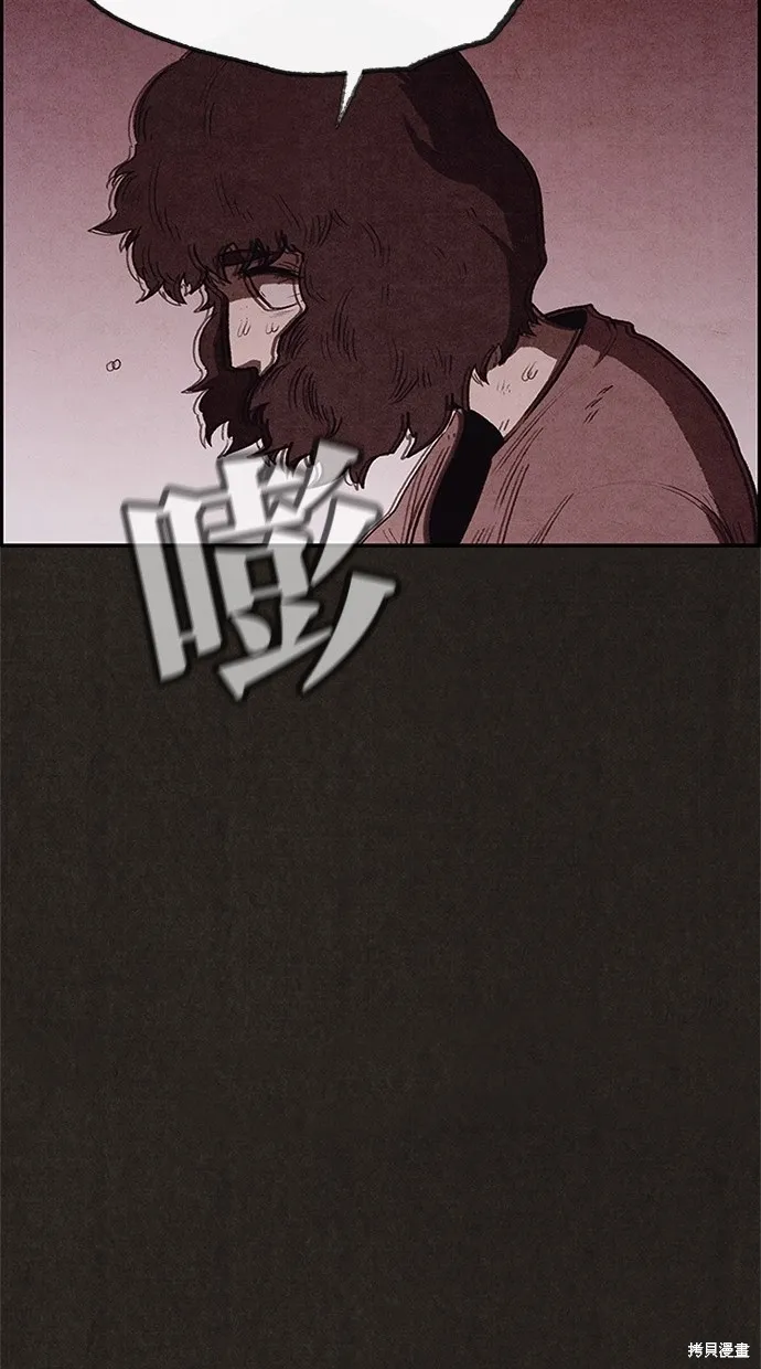 第72话 第74页