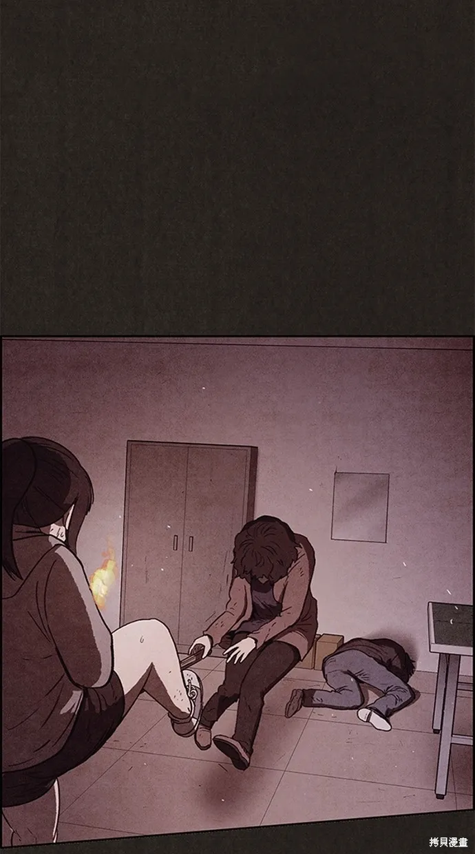 第73话 第2页