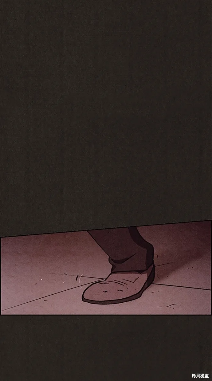 第73话 第3页