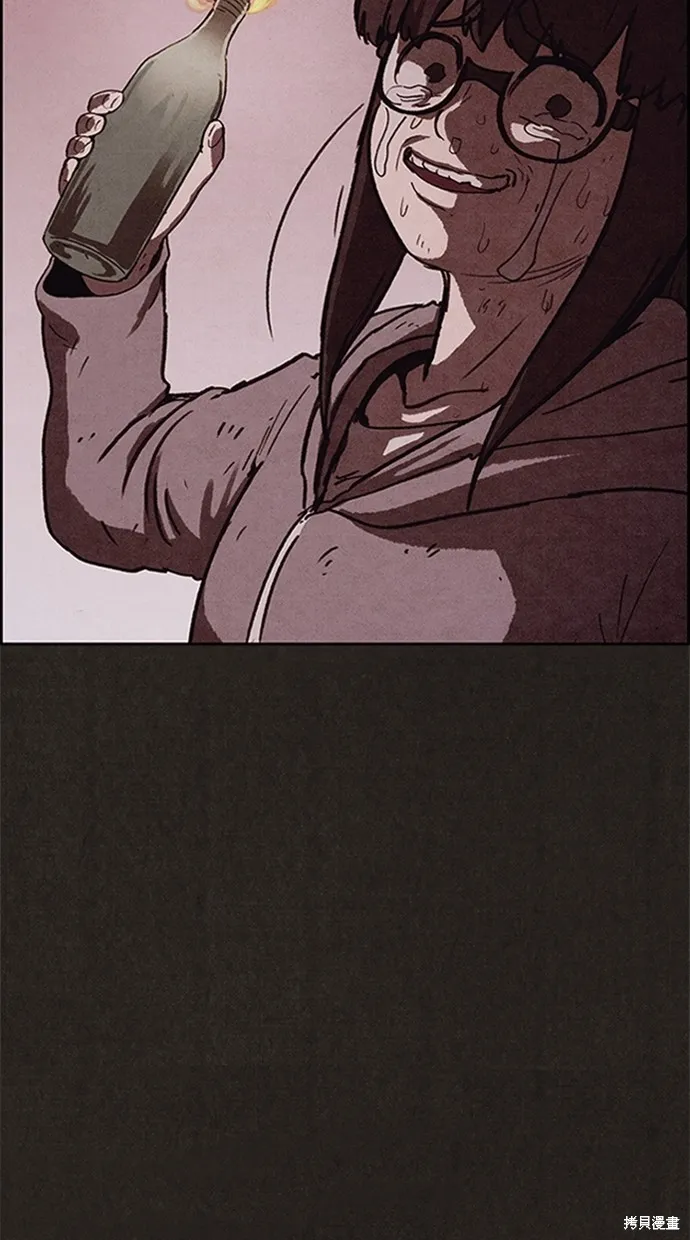 第73话 第7页