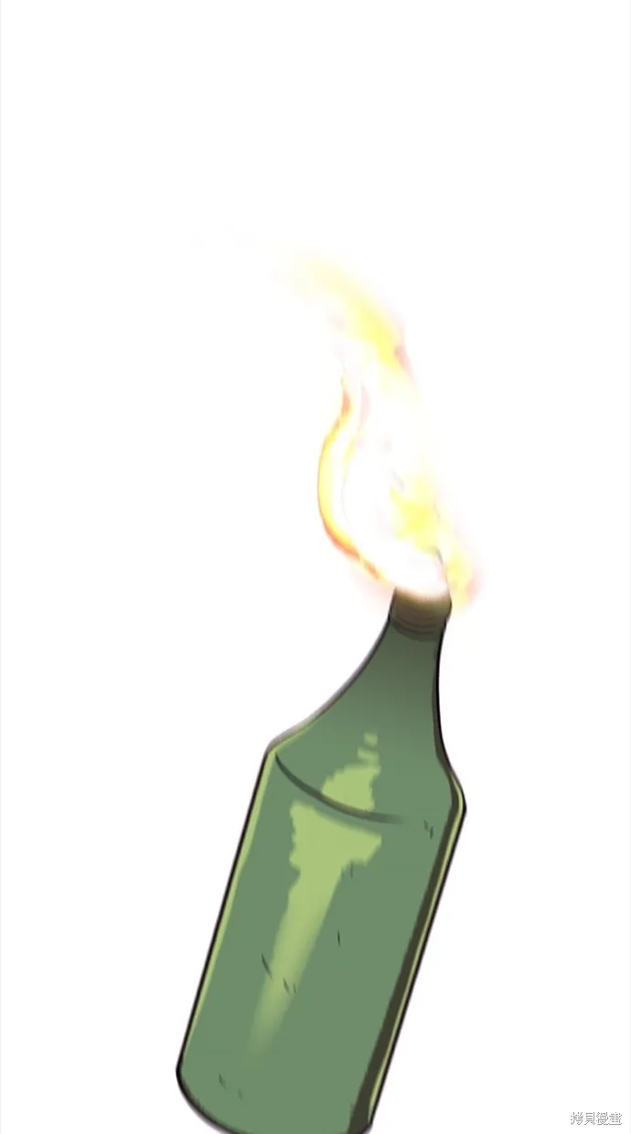 第73话 第11页
