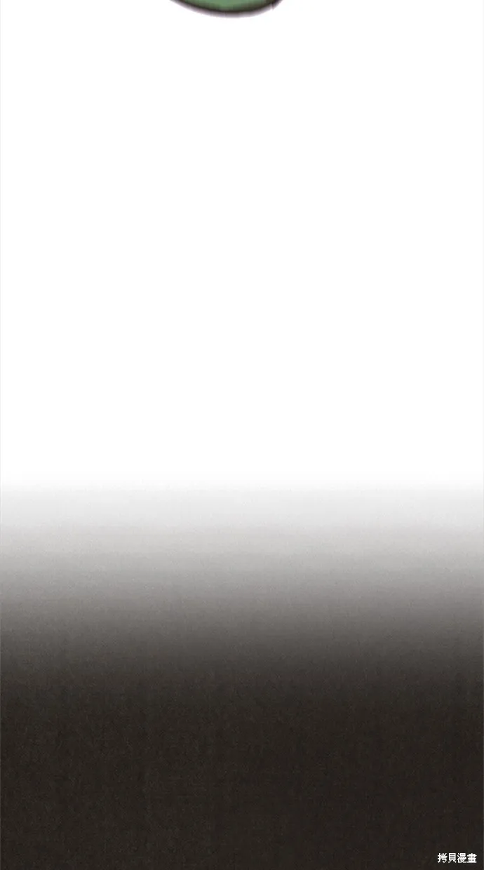 第73话 第12页
