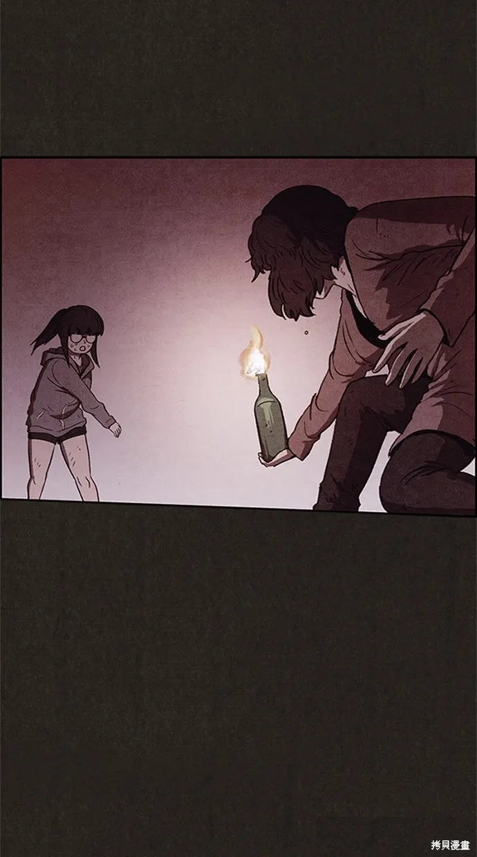 第73话 第15页