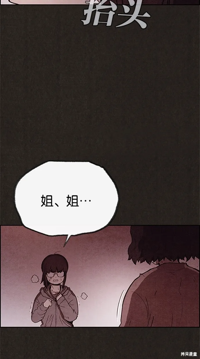 第73话 第18页