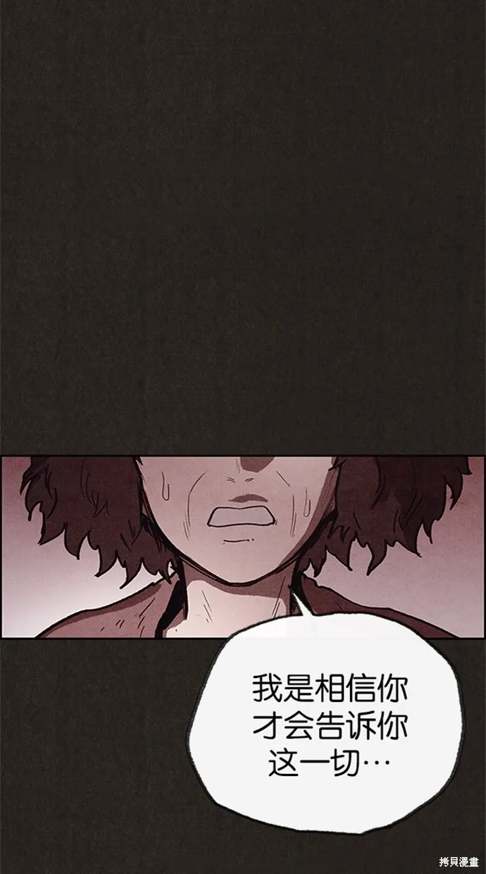 第73话 第19页