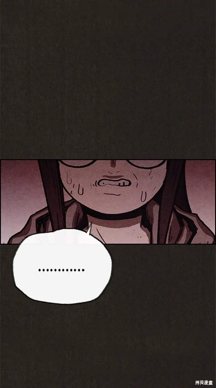 第73话 第22页