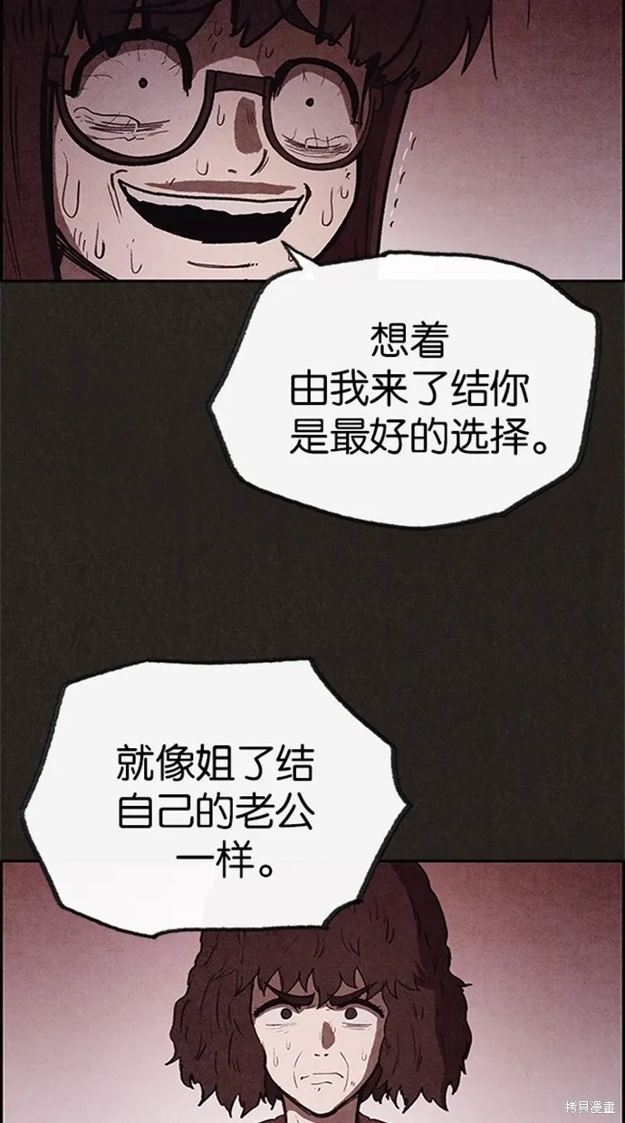 第73话 第29页
