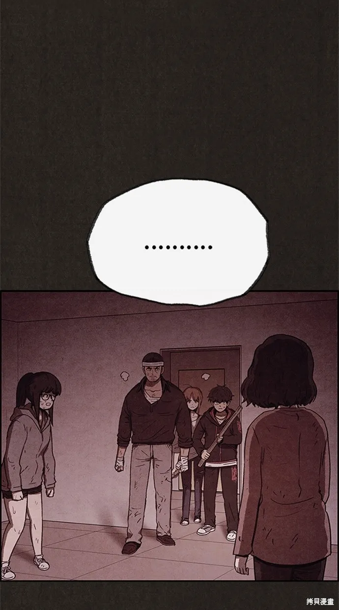 第73话 第38页