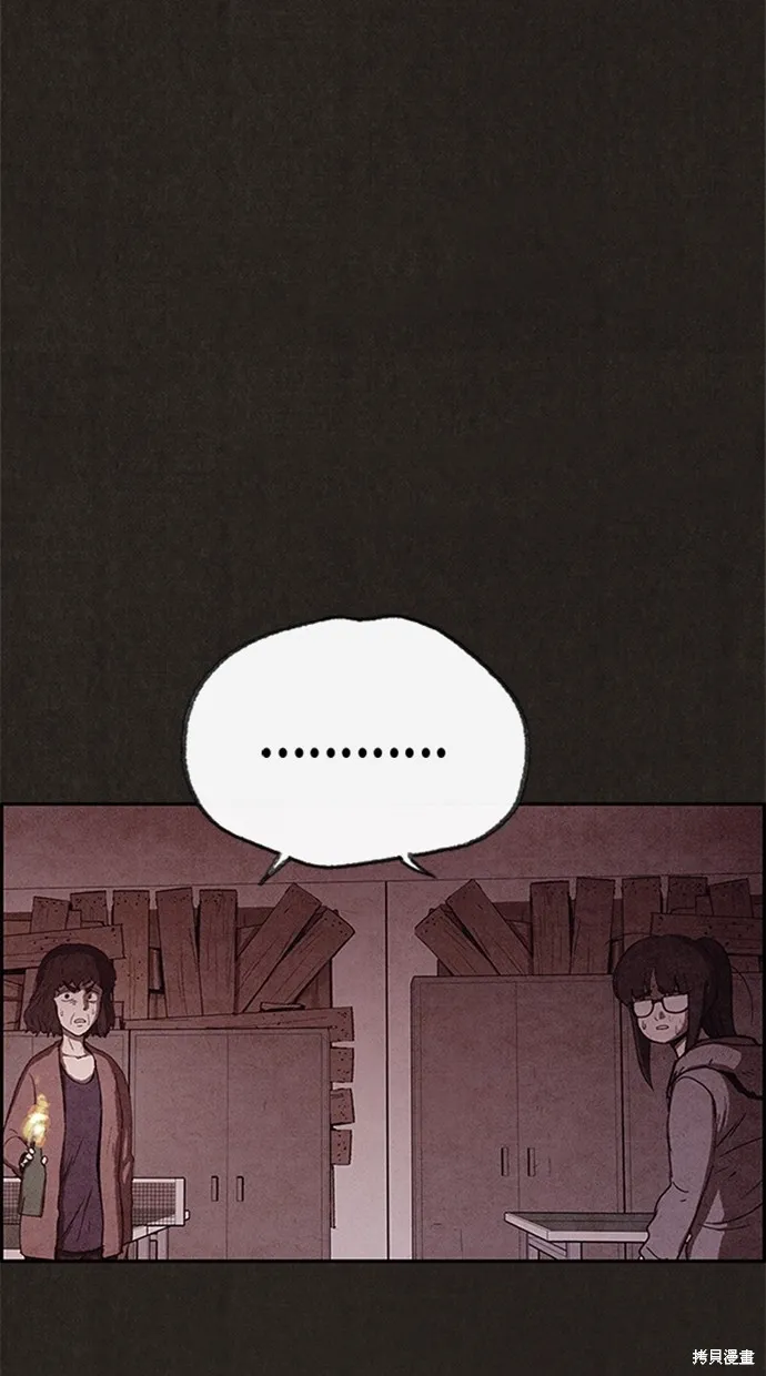 第73话 第39页
