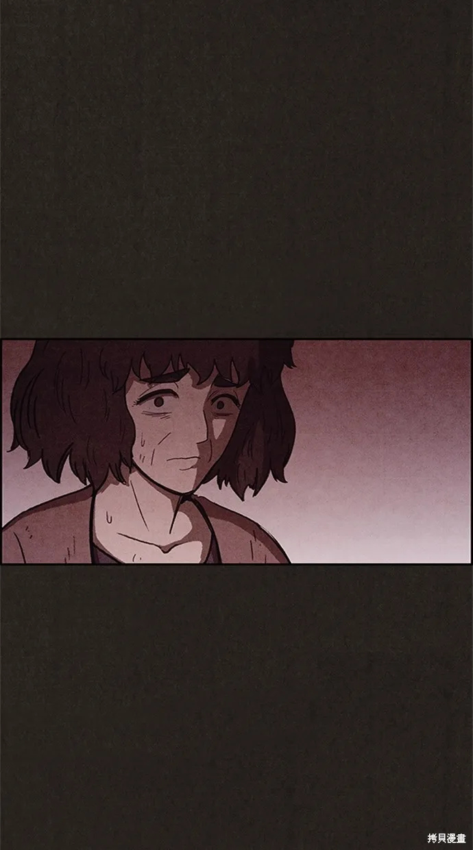 第73话 第41页