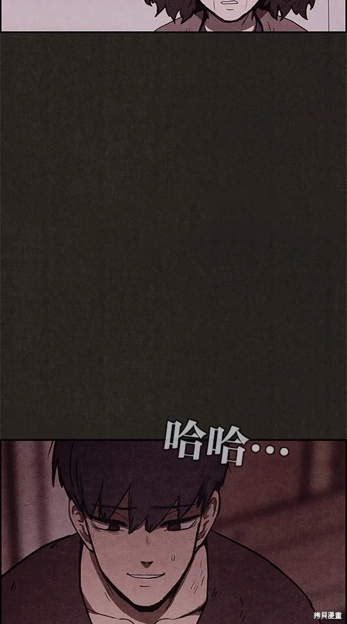 第73话 第61页