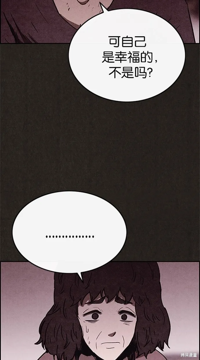 第73话 第62页