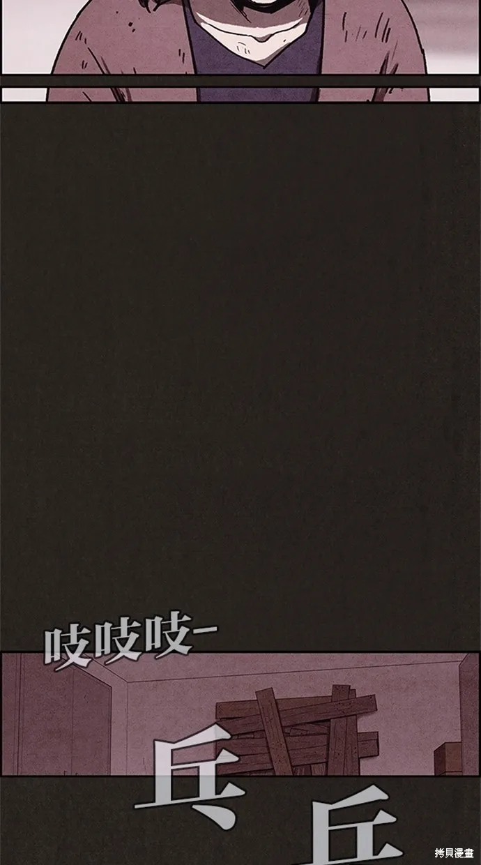 第73话 第63页