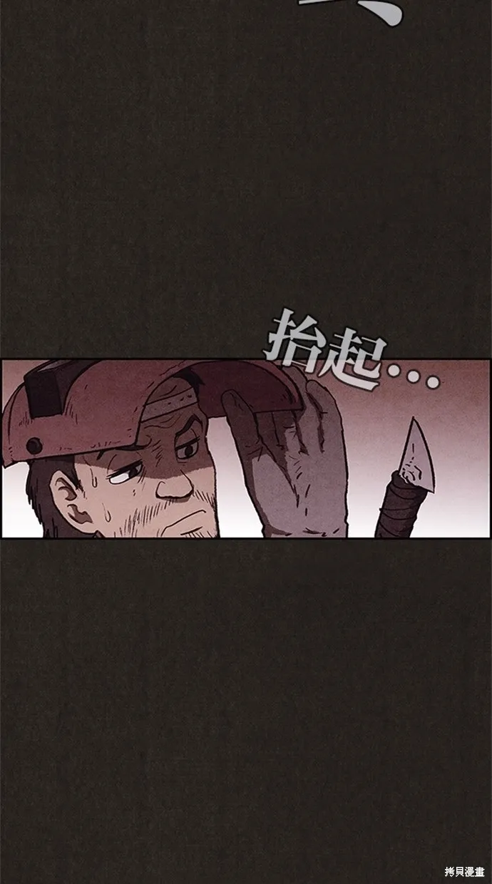 第73话 第64页