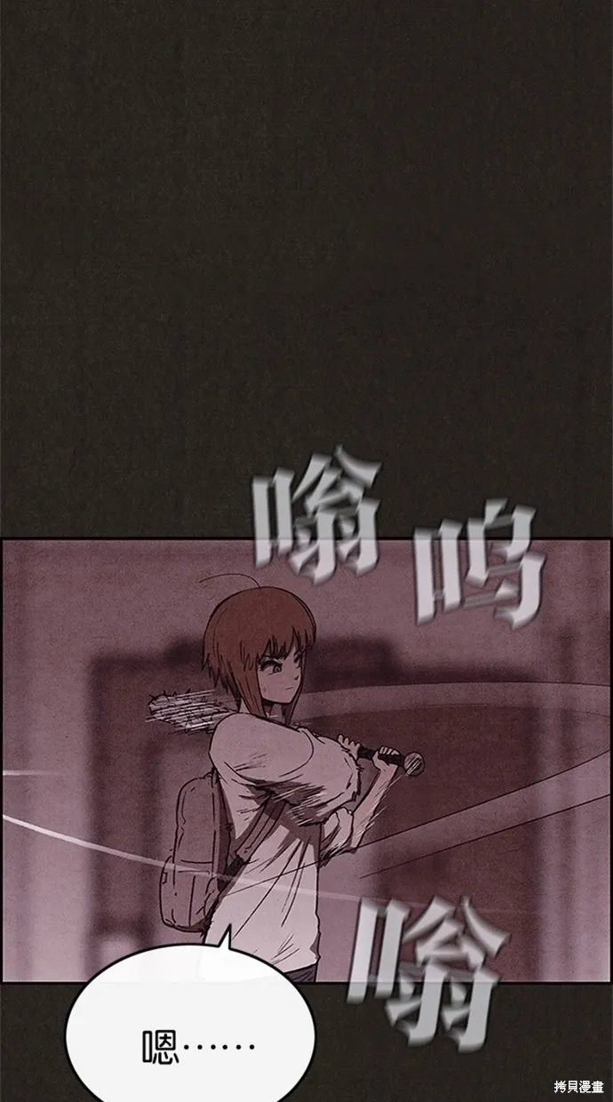 第73话 第68页