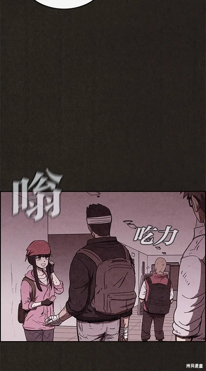 第73话 第69页