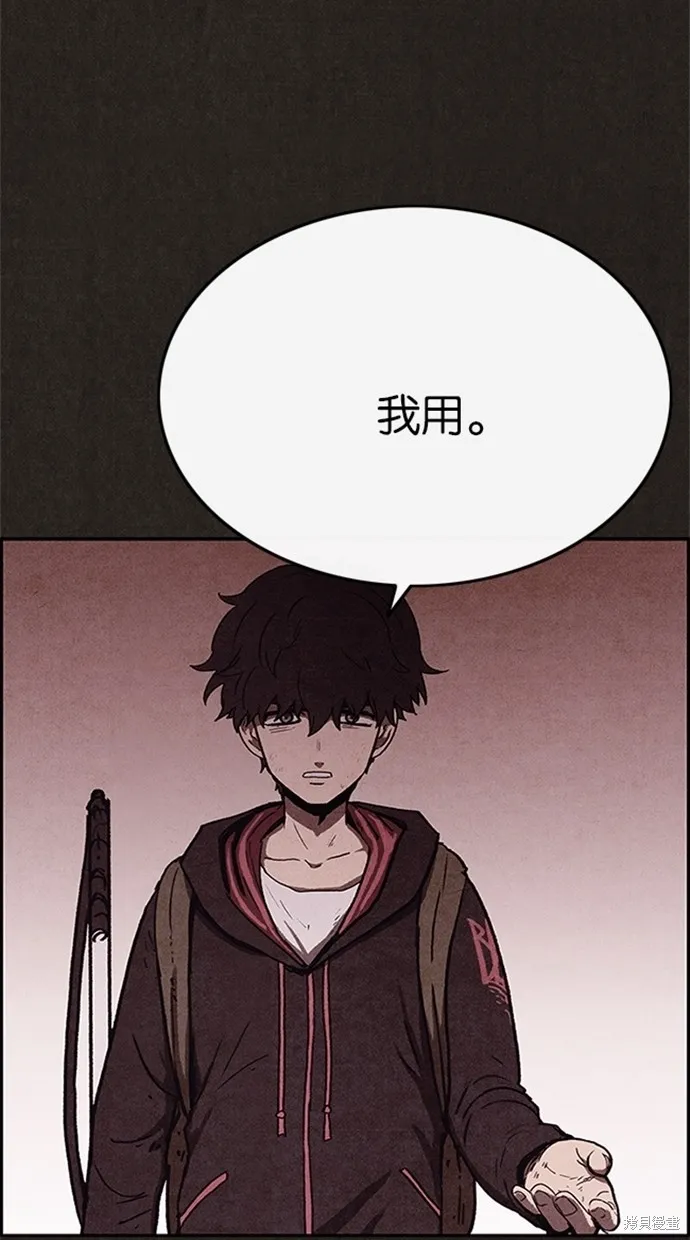 第73话 第75页