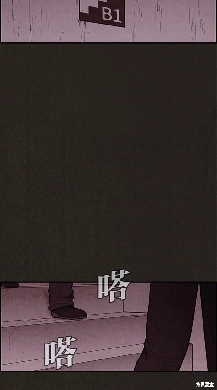 第73话 第77页