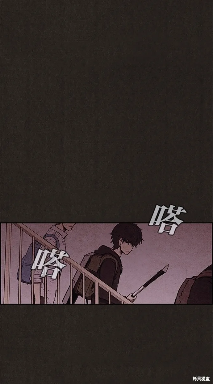 第73话 第78页