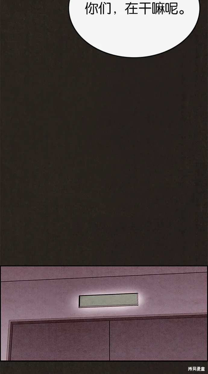 第73话 第86页