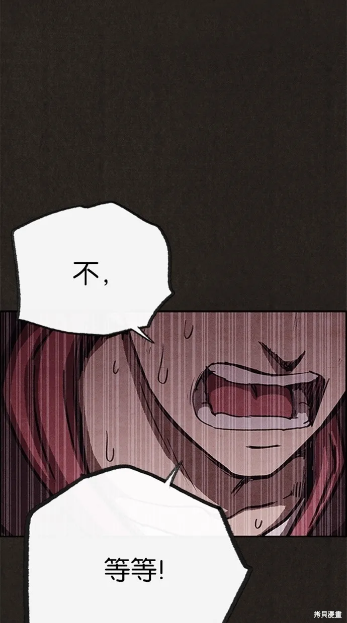 第73话 第92页