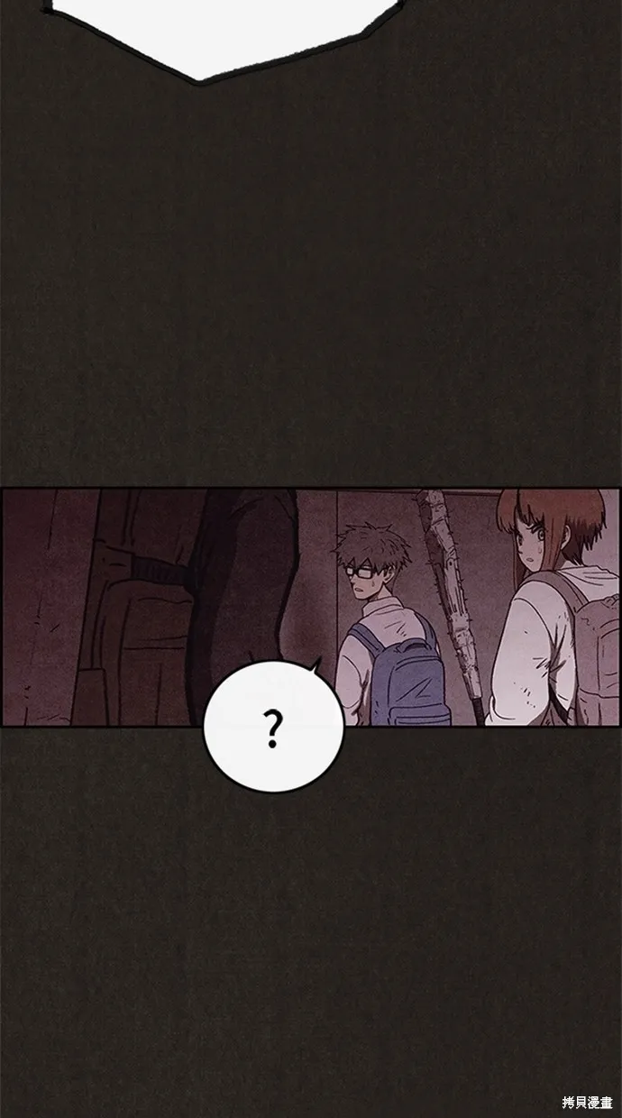 第73话 第93页
