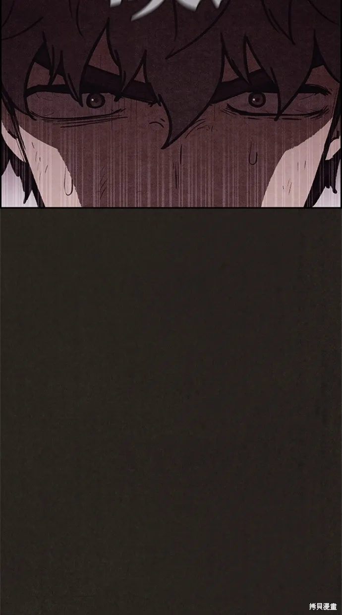 第73话 第96页