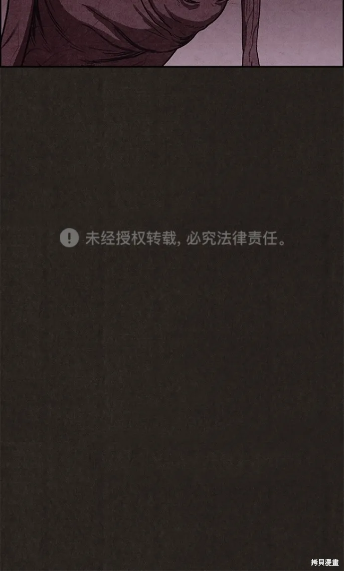 第73话 第100页