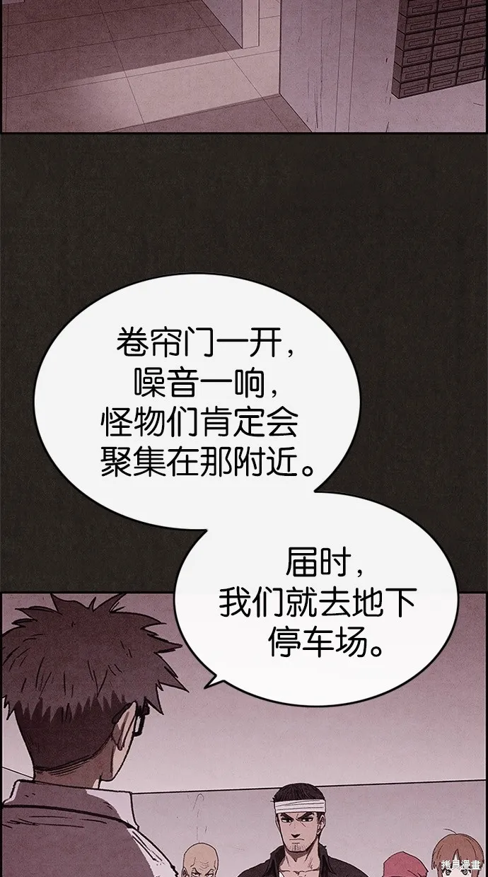 第71话 第4页