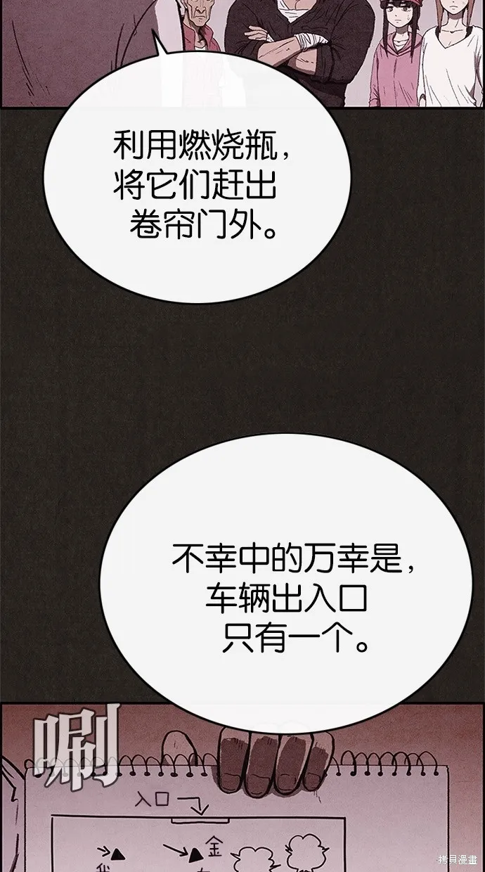 第71话 第5页
