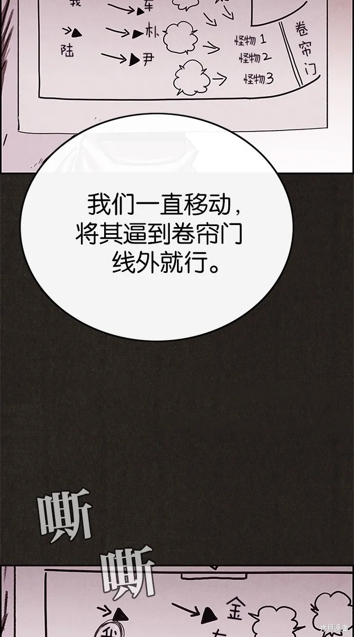 第71话 第6页