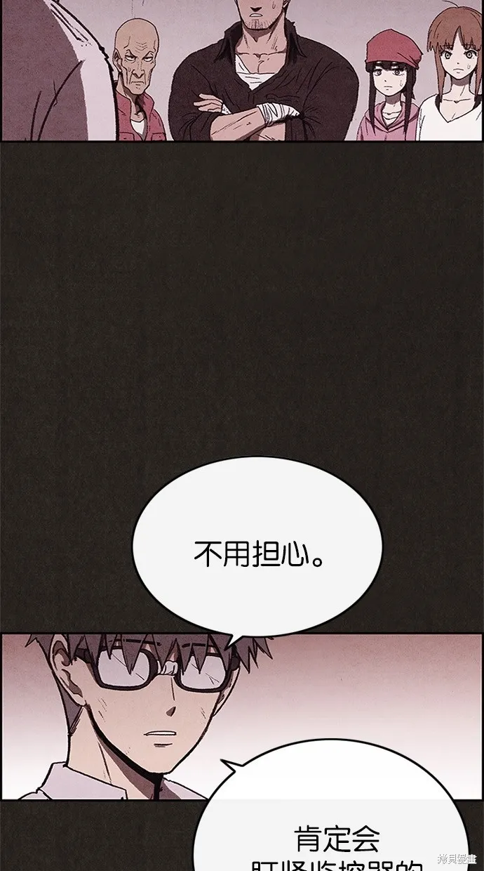 第71话 第10页