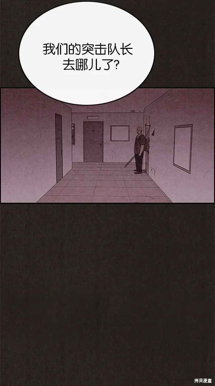 第71话 第14页
