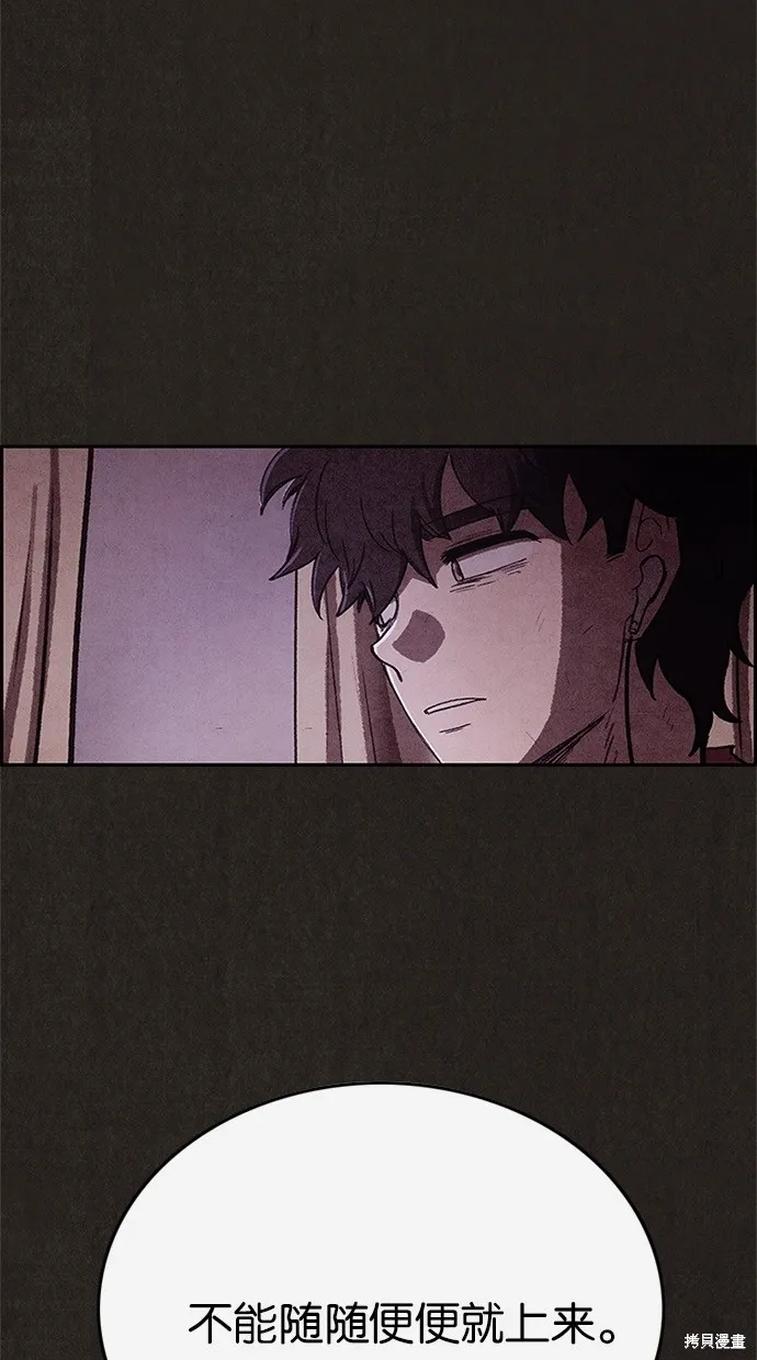 第71话 第18页