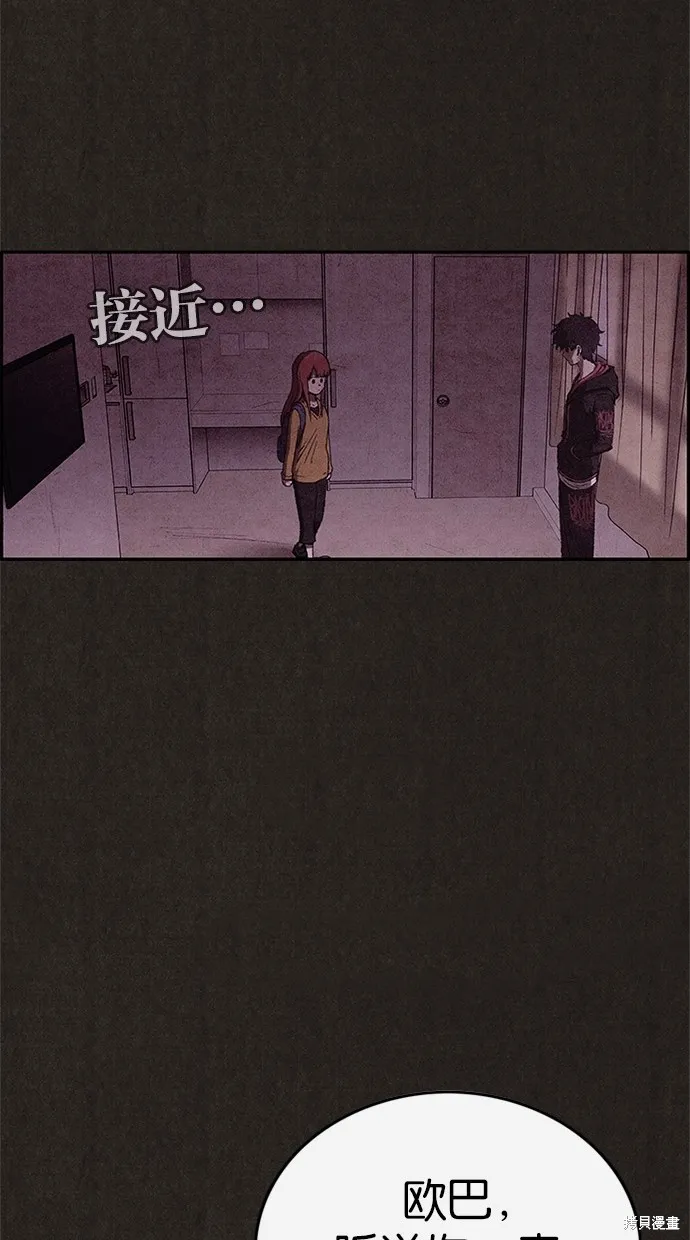 第71话 第23页