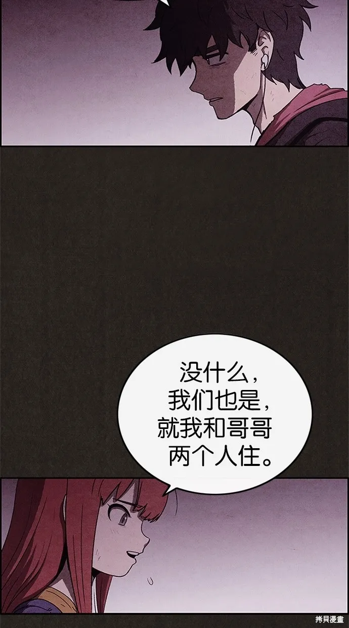 第71话 第25页