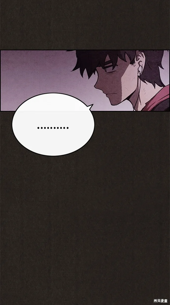 第71话 第28页