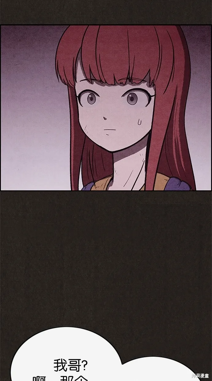 第71话 第31页