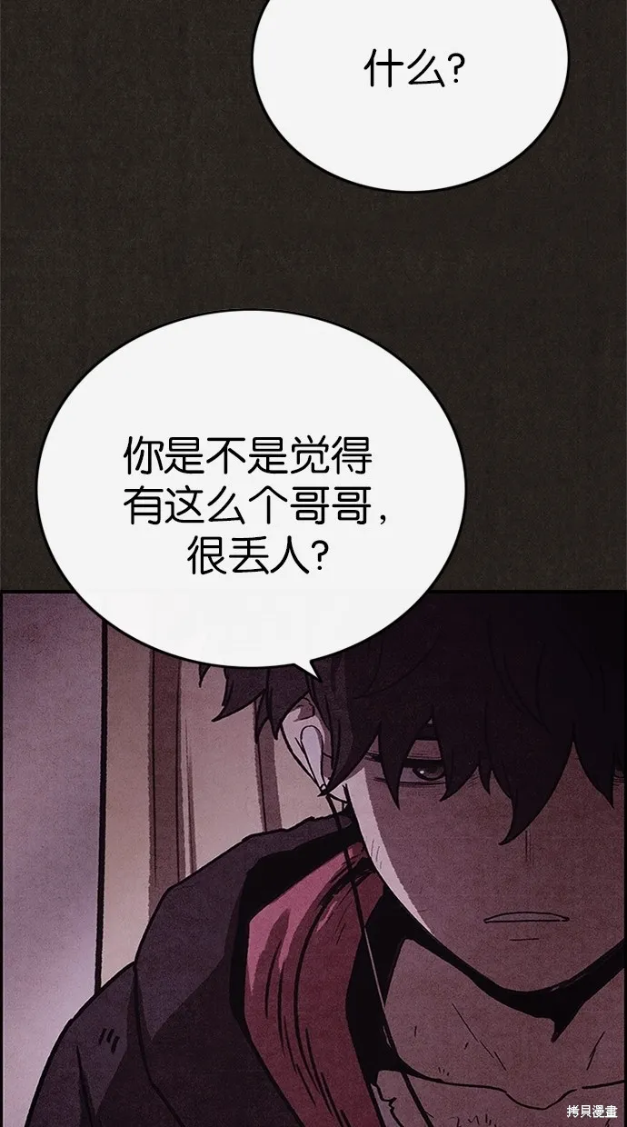 第71话 第35页