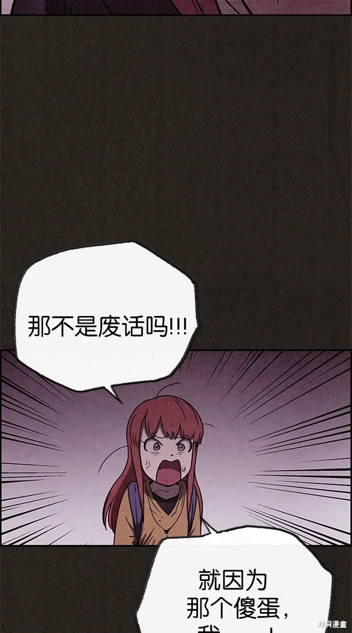 第71话 第36页
