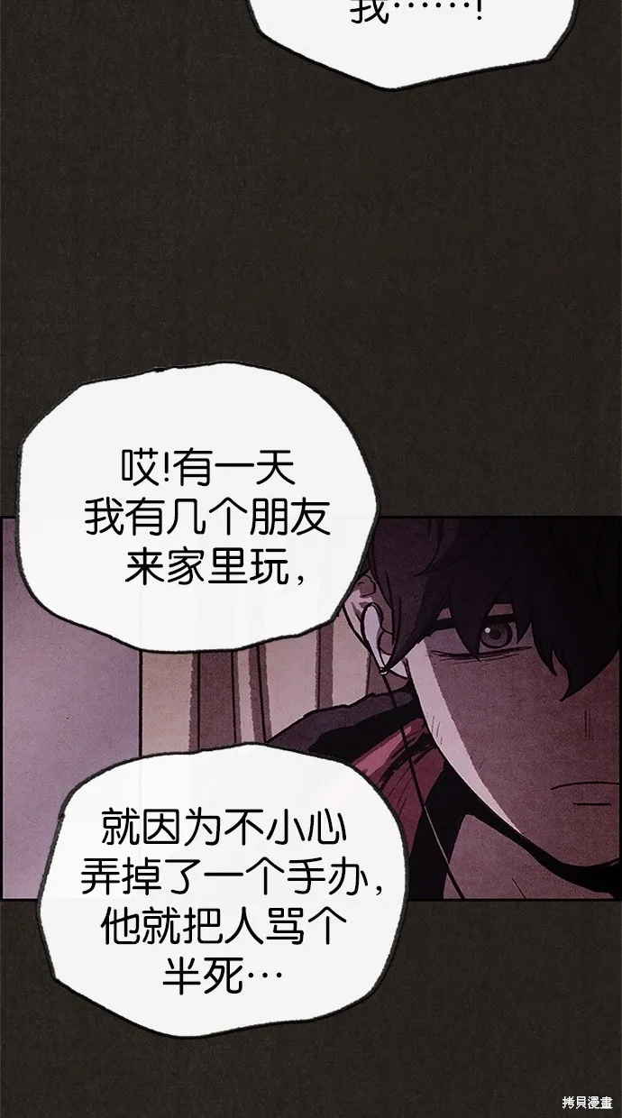第71话 第37页